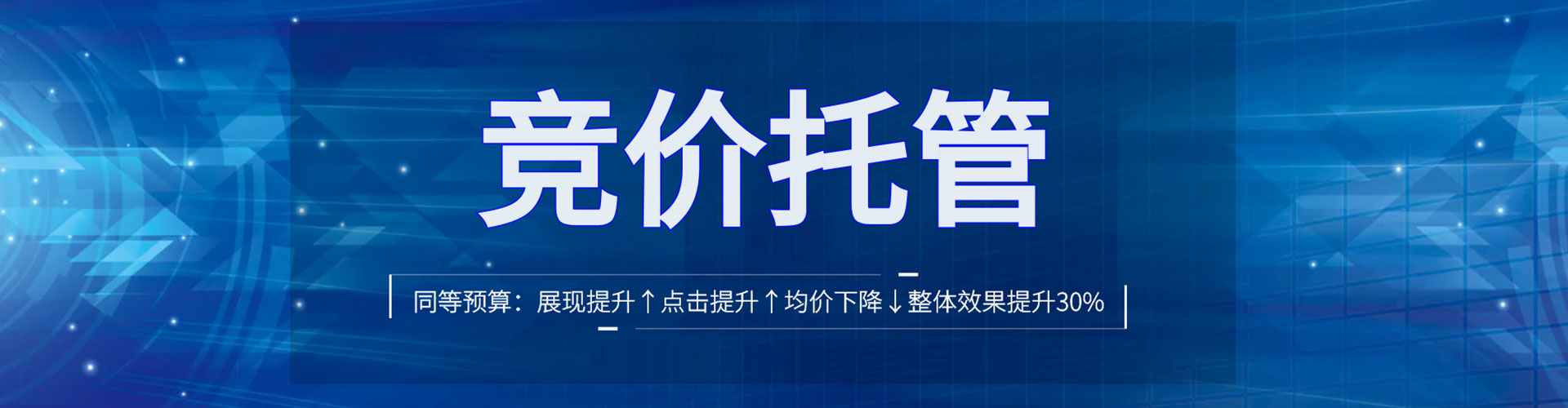 山东信息流营销